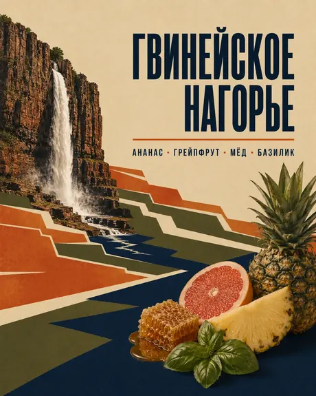 Африка