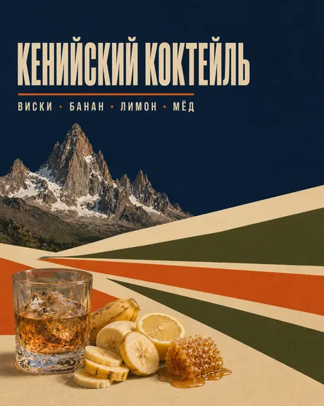 Африка