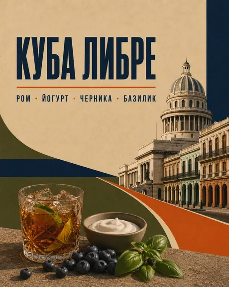 Америка