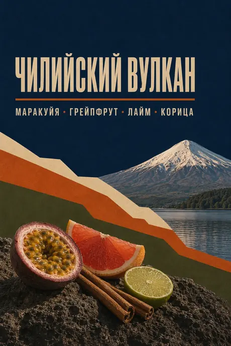 Америка