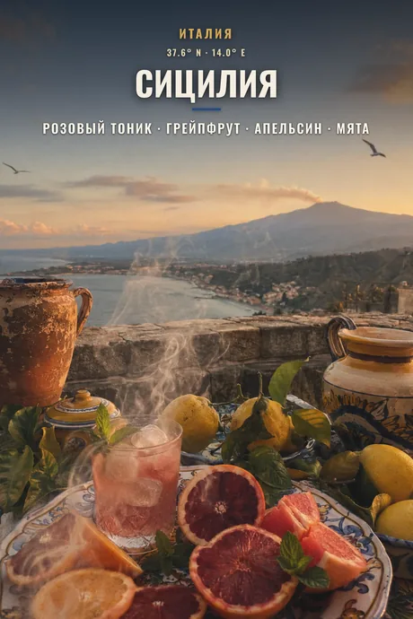 Европа