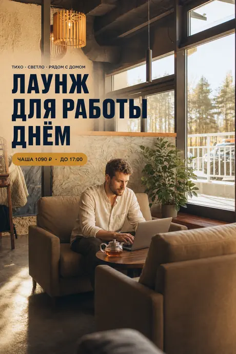 Акция · Планерная